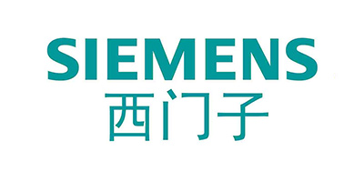 日升鑫合作客戶(hù)-西門(mén)子